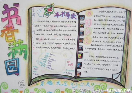 投桃报李格言警句