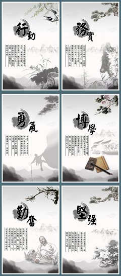关于弱不禁风的座右铭
