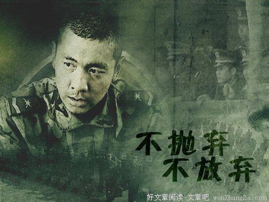15条关于自命不凡的经典语句