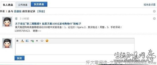 关于昆德拉的座右铭