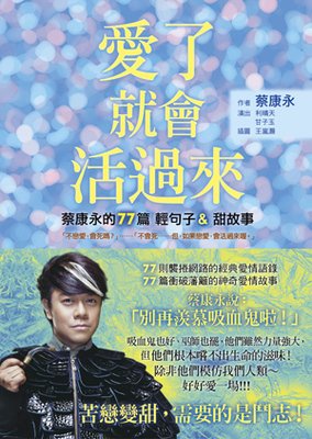 最经典的姚谦经典句子