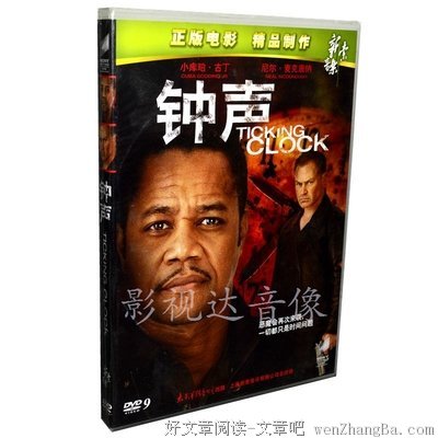 关于库珀的座右铭