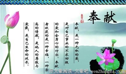 关于詹妮弗的名句摘抄