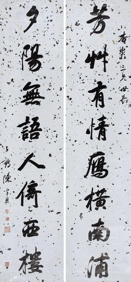 七品名言大全
