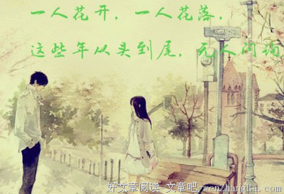 默不作声的句子