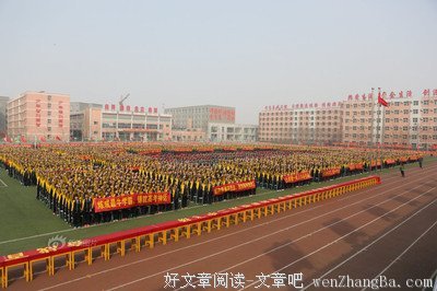 描写声势浩大的经典句子