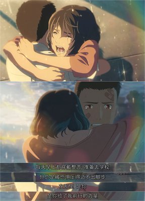 《言叶之庭》经典对白