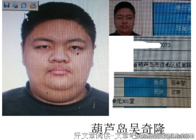 关于沃特的语句