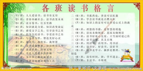 《Kill Me Heal Me》经典名句