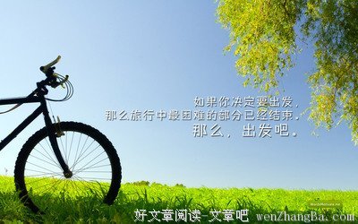 最新的《博美早报》经典名句