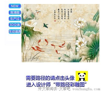 描写夏荷的经典句子