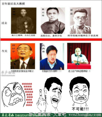 关于丢人名言名句