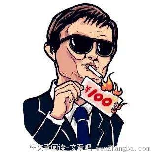 别再拿“没钱”，当作敷衍生活的挡箭牌