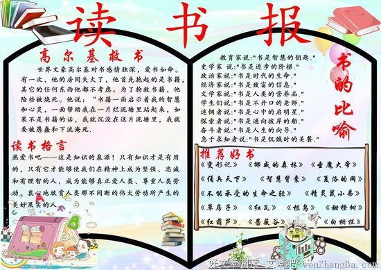 断井颓垣的名句_关于断井颓垣的名句