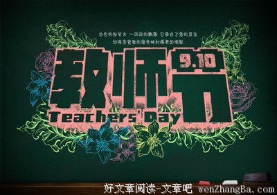 关于龚自珍的格言