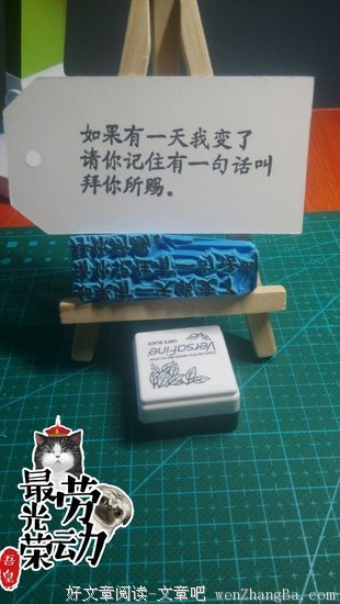 请你，记住我