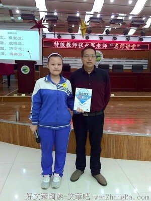 最经典的《腹有诗书气自华》经典句子