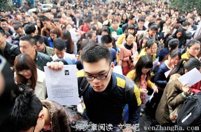 【图】化了这个妆，上班第一天竟被女上司当众骂骚浪贱