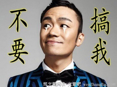 冒险情侣别哭！那个拒绝离婚的“限购丈夫”义正情深（下）