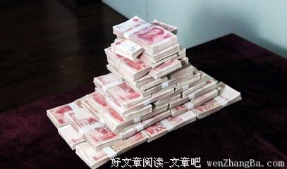 十二月【财运好到爆】的生肖