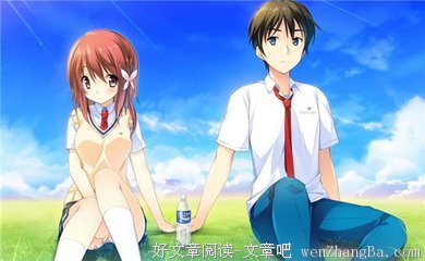 初恋能影响一个男人多久