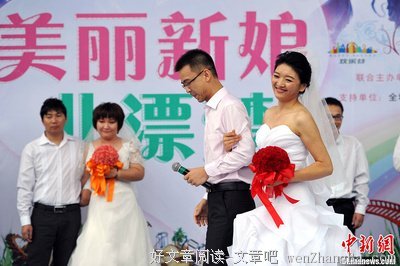 北漂8年，在北京27套房这个“小贾静雯”干得漂亮