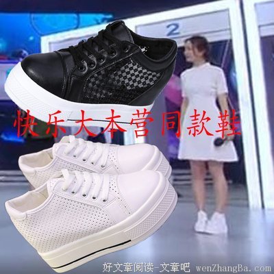 吴昕连衣裙+裤子，意想不到的美 !