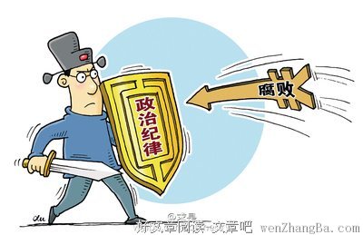 能不能做公司领导，一试便知！