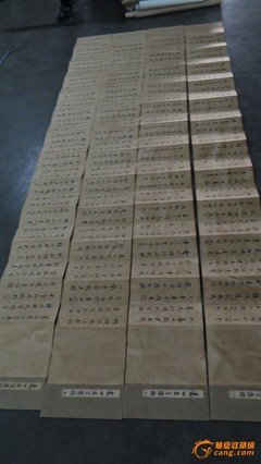 最全的刘墉名句欣赏