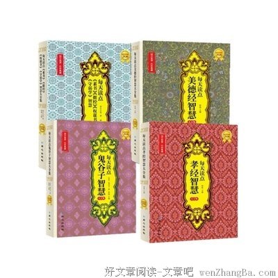 描写铃木大拙的经典句子