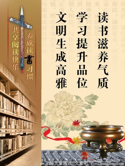 关于光芒四射名言名句
