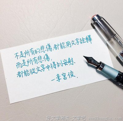 最经典的三行情书经典语录