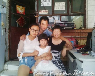 张红的句子