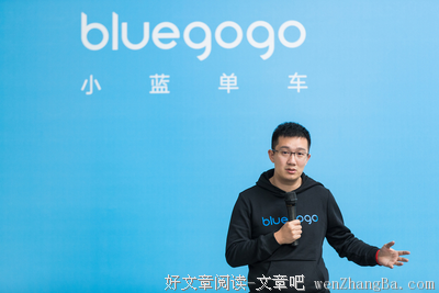 小蓝的名人名言