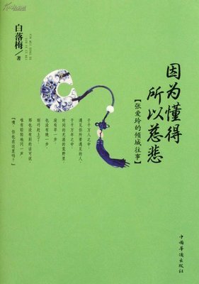 女相倾国·朝堂篇（全二册）读后感精选10篇