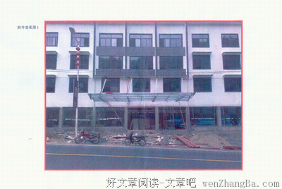 关于雨亭名言名句