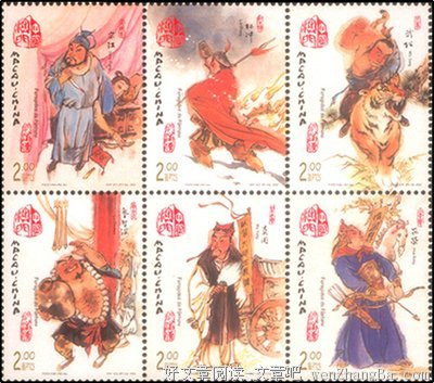 最经典的朱天文名言大全