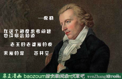 空空如也的名句_关于空空如也的名句