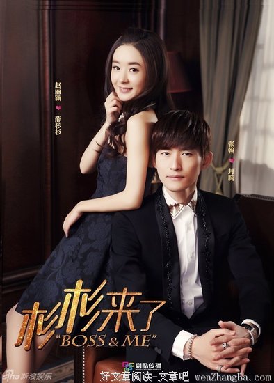 最新的《杉杉来吃》佳句摘抄