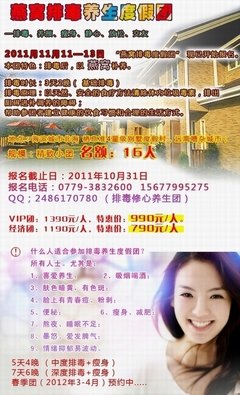 蓄势待发的名言_关于蓄势待发的名言