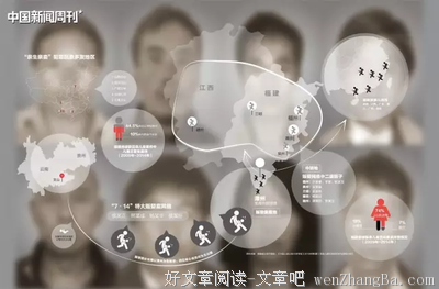 父母犯了罪，一切都完了丨人间