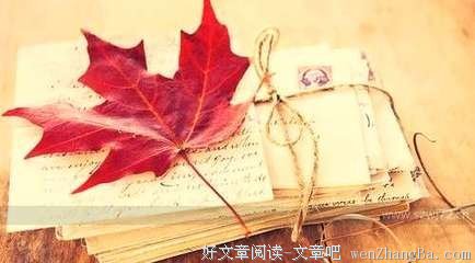 描写胡搅的语句摘抄