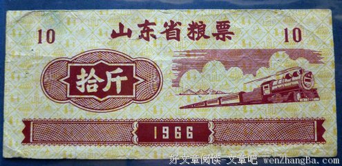 15条关于王八的经典语句