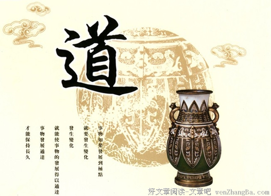 关于寸有所长的座右铭