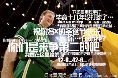 关于拉里名言名句