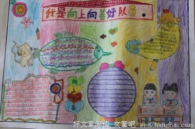 关于泾渭分明的名言
