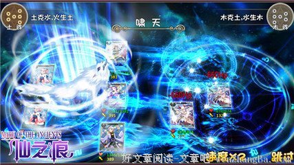 《新世纪修仙指导手册》