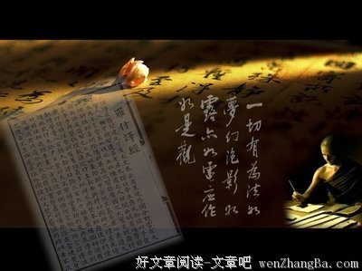 《金刚经》给我们怎样的一种智慧和受益？