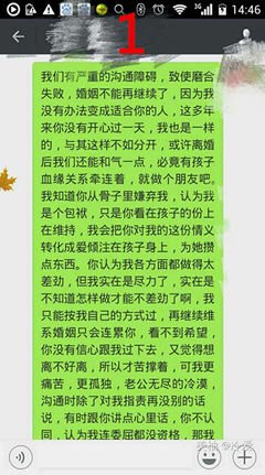 冷爱问答 | 女人之所以越爱越伤，原因竟是如此