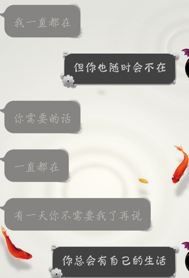 前任不肯复合，因为他是这样想的
